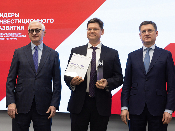 Представители Тверской области отмечены премией «Лидеры инвестиционного развития-2025»