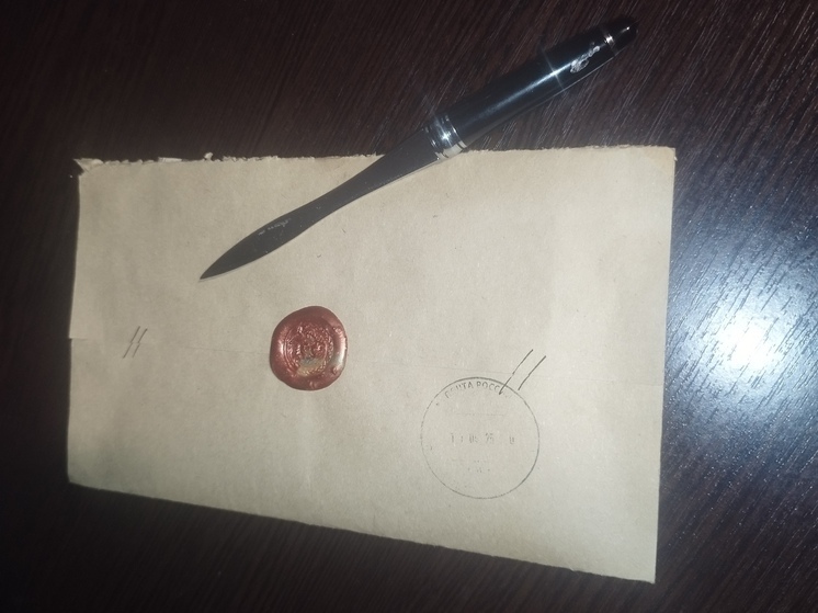 МУП «Энергия» нарушило порядок рассмотрения обращений