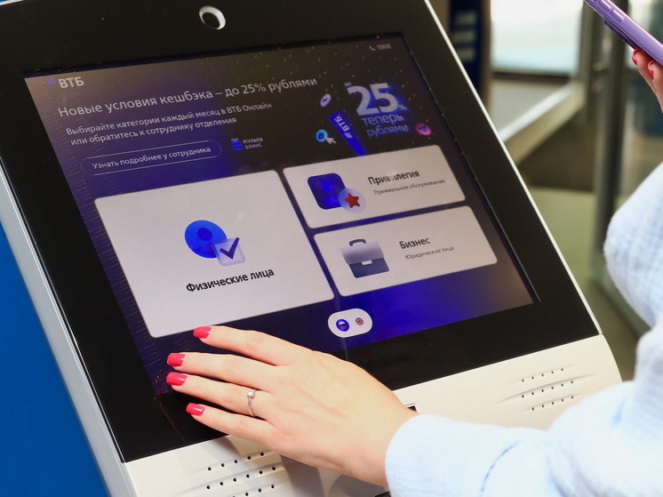 Клиенты ВТБ могут перевести пенсию в банкоматах сети