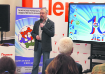 В Тюмени состоялся юбилейный конгресс Альянса социально ориентированных некоммерческих организаций (СОНКО)