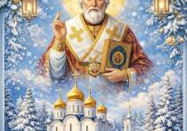 19 декабря, День Святого Николая Чудотворца — один из самых почитаемых праздников в Русской Православной Церкви. 