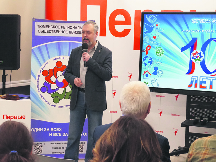 «Один за всех, и все за одного!»