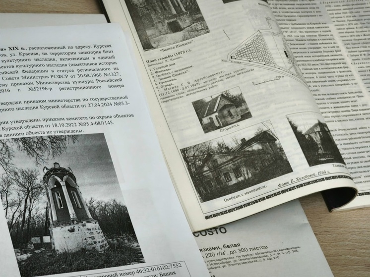 В Курской области в башне Шамиля создадут муниципальный музей