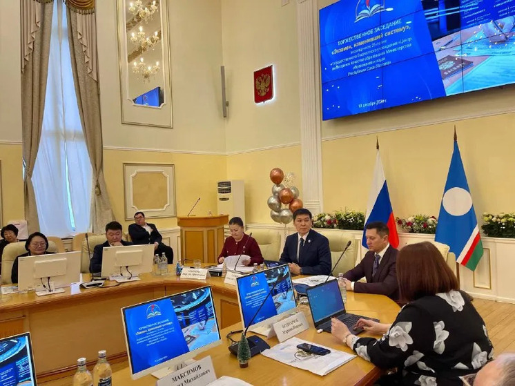 В Якутии подвели итоги 25-летней истории проведения ЕГЭ