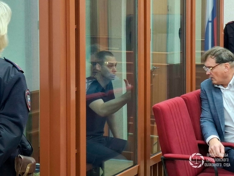 Суд в Екатеринбурге огласит приговор предполагаемому «смотрящему» за Артемовским