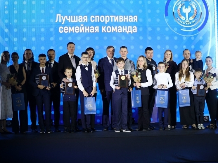 «Спортивная элита‑2025»: в спорткомплексе «Олимпия» наградили лучших атлетов Тюменского округа