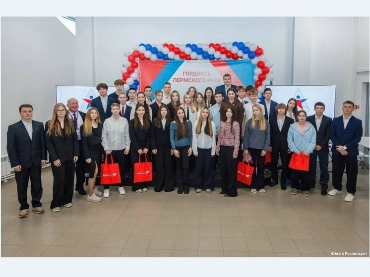 В Перми наградили победителей премии «Гордость Пермского края» за спортивные достижения