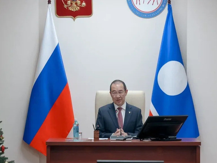 Безопасность детей в приоритете: Глава Якутии поставил задачи по защите молодежи от деструктивной идеологии