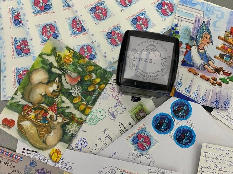 В саратовском Главпочтамте можно необычно погасить письма