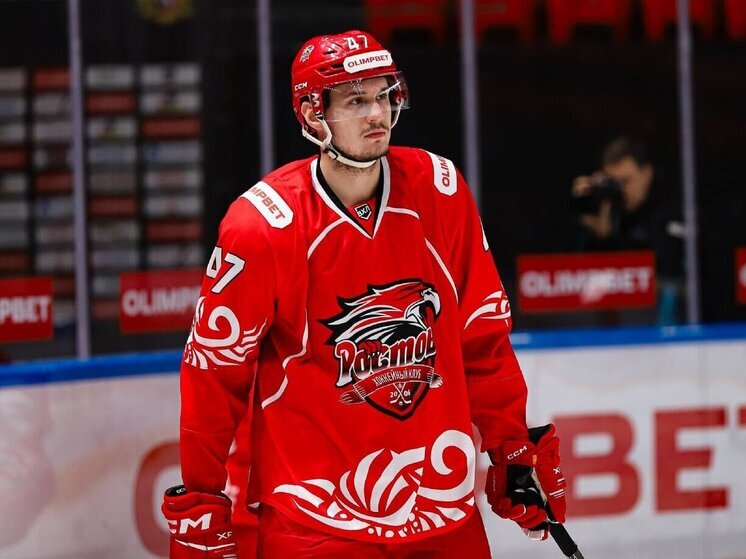 ХК "Ростов" исключили из состава Чемпионата России