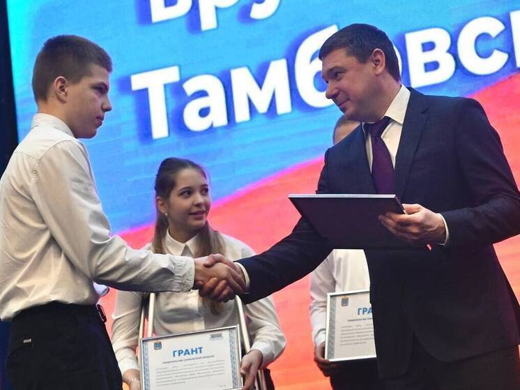 Молодые таланты Тамбовской области получили гранты и стипендии