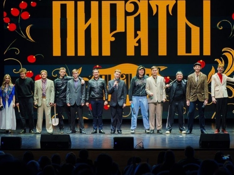 В Курске определили сильнейшую команду КВН сезона 2025