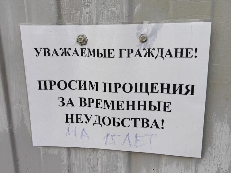 Гатчинская прокуратура внесла представление УК за поврежденную кровлю и протечки
