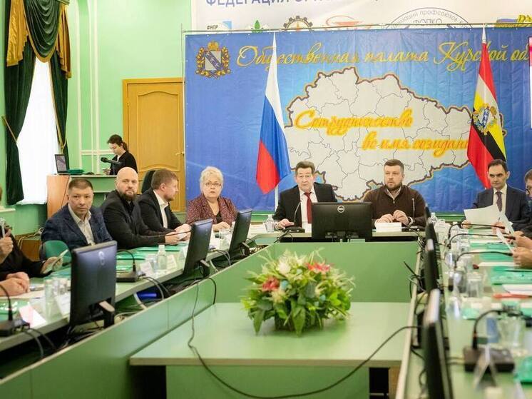 Мэр Курска Евгений Маслов принял участие в расширенном пленарном заседании Общественной палаты Курской области