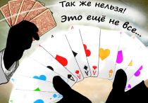 В недрах Госдумы продолжаются споры о том, сколько банковских карт должно быть на руках у одного гражданина