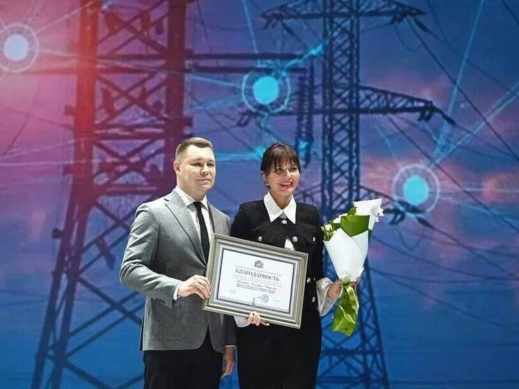 В Краснодаре чествовали лучших энергетиков Кубани