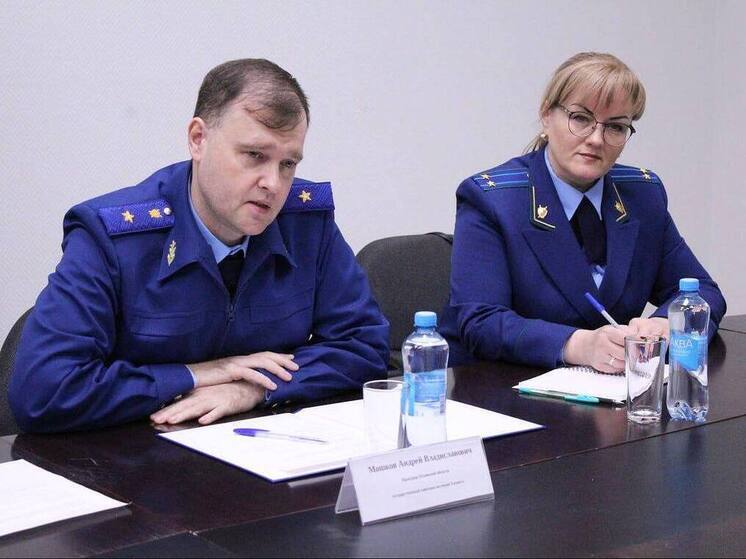 Прокурор Псковской области примет граждан в филиале фонда «Защитники Отечества»