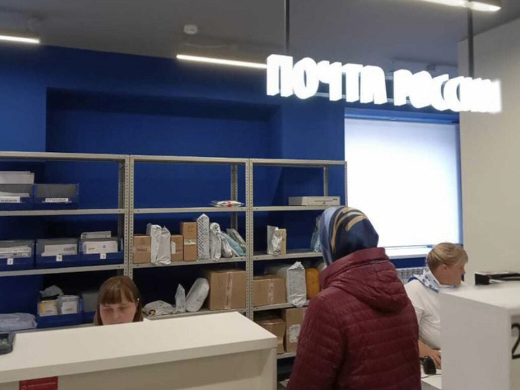 В Новосибирской области планируют открыть 39 почтовых отделений в сельских районах