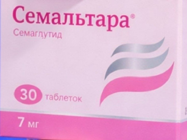 В нижегородские аптеки скоро поступят российские таблетки от ожирения