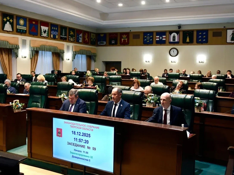 Определен бюджет Тверской области на следующие три года