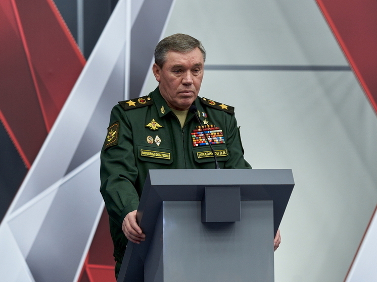 Герасимов: ВСУ потеряли в Курской области более 76 тысяч боеспособных военных