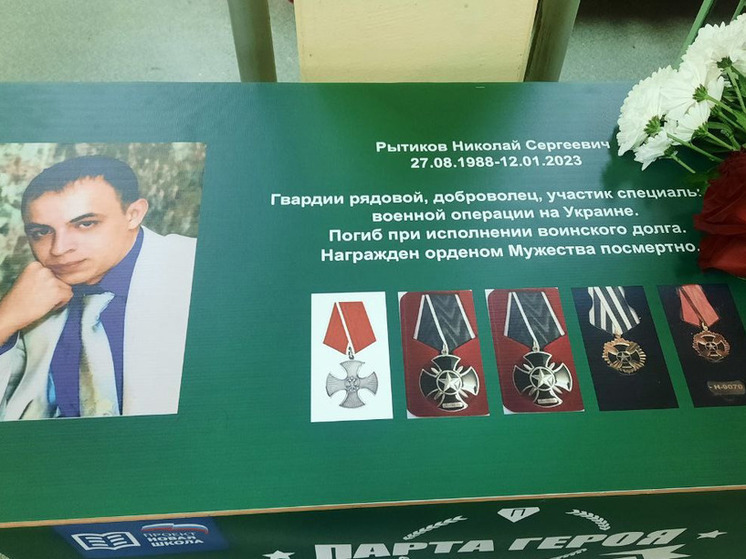 В мценской школе увековечили память героя СВО