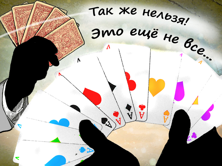 В недрах Госдумы продолжаются споры о том, сколько банковских карт должно быть на руках у одного гражданина