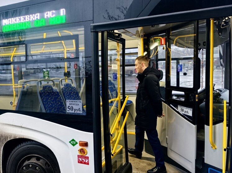 Донецк и Макеевку соединил новый автобусный маршрут: на рейсе работают 8 единиц транспорта