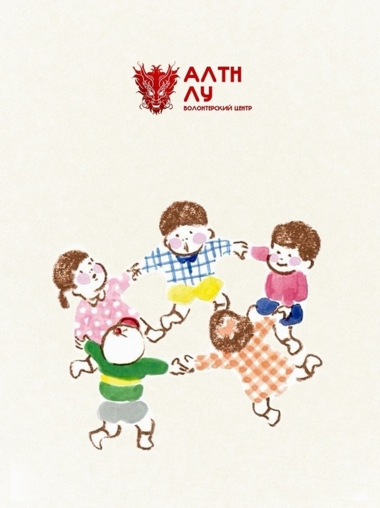 В Калмыкии объявили благотворительную акцию