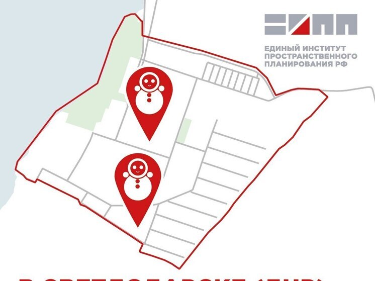 Два детских сада планируют построить в Светлодарске