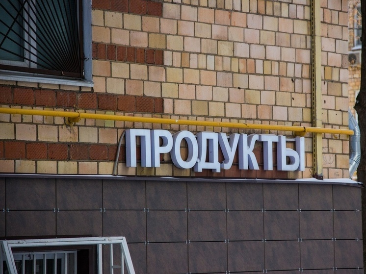 Житель Новомосковска попал в колонию за покупки по чужой карте