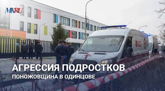 «Убери нож»: Эксперт разобрал на видео ошибки школьного охранника и объяснил, почему психологи бессильны