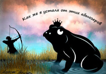 Быть верной

Была верна мужу