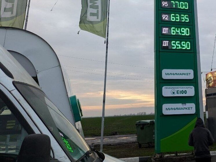 Цены на 98-й бензин продолжают расти в Воронежской области