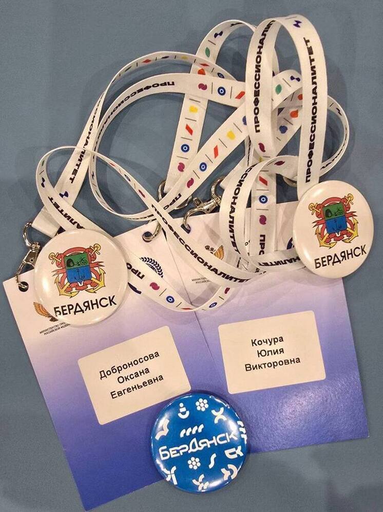 Запорожская область на передовой профобразования: в Калуге специалисты из Запорожья защитили программу развития нового кластера