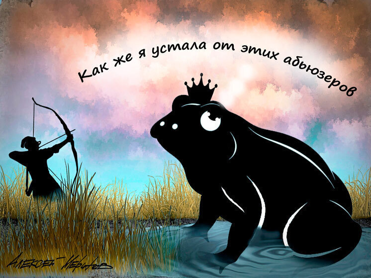 Планета идиоток