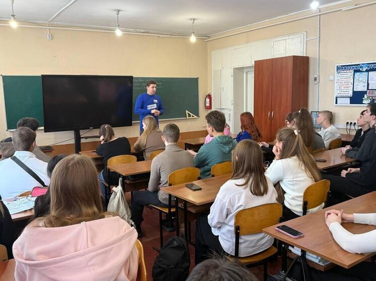 Школьники Токмака откликнулись на предложение вступить в ряды «Молодой гвардии»