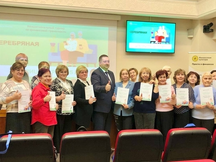 Поречанки добились успеха в региональном этапе турнира по финансовой грамотности