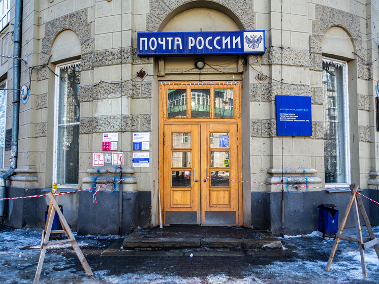 В Новосибирской области откроют 39 отделений Почты России