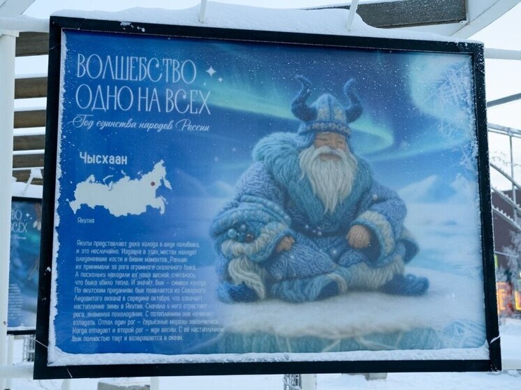 Дедов Морозов разных народов изобразили на стендах-открытках на перголе Ноябрьска