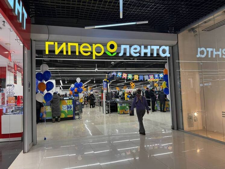 «Лента» открыла первый гипермаркет в Улан-Удэ