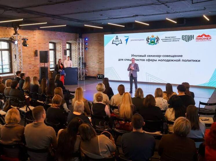 В Тюменской области молодёжь готовится к Году единства народов России