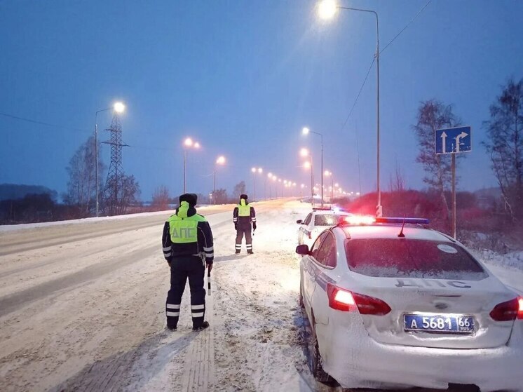 Госавтоинспекция призвала свердловчан к осторожности в период снегопада