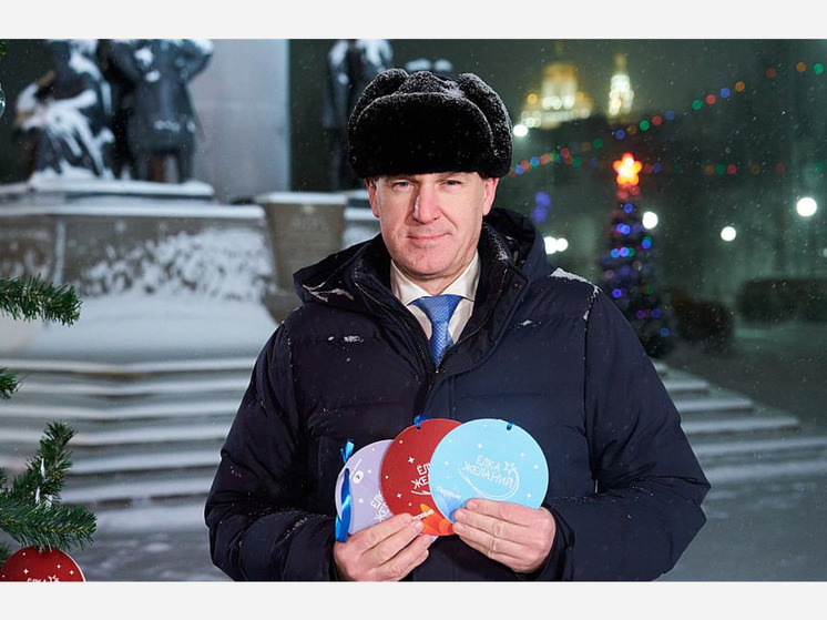 Губернатор Югры запустил традиционную акцию «Ёлка желаний»