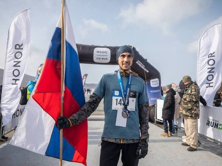 Владивосток приглашает на ледовый полумарафон в 2026 году