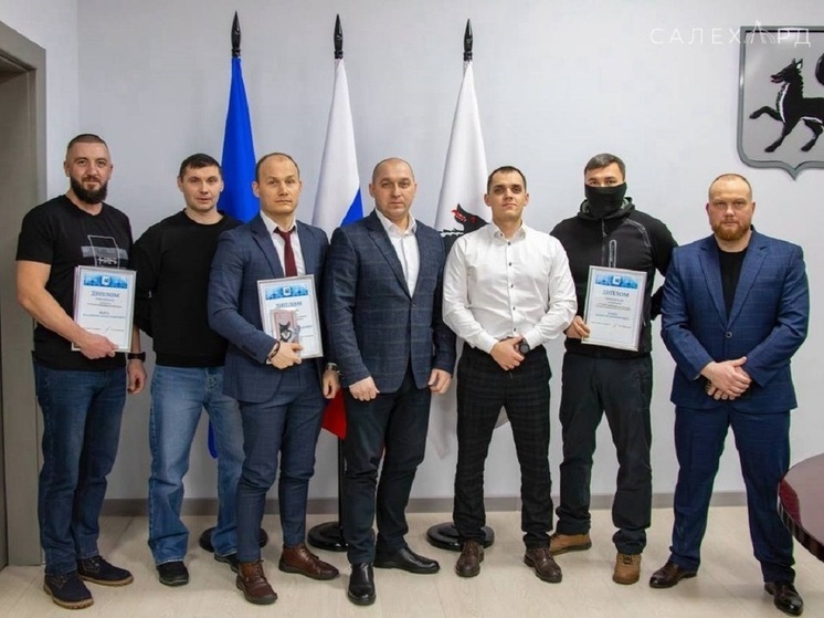 В Салехарде определили «Лучших народных дружинников»