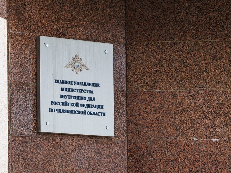 На Южном Урале поймали 48-летнего «флориста» с кустами конопли