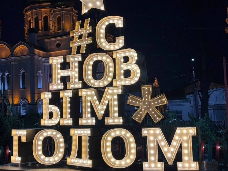 В Ростове-на-Дону на выходных ожидается потепление до +2 градусов