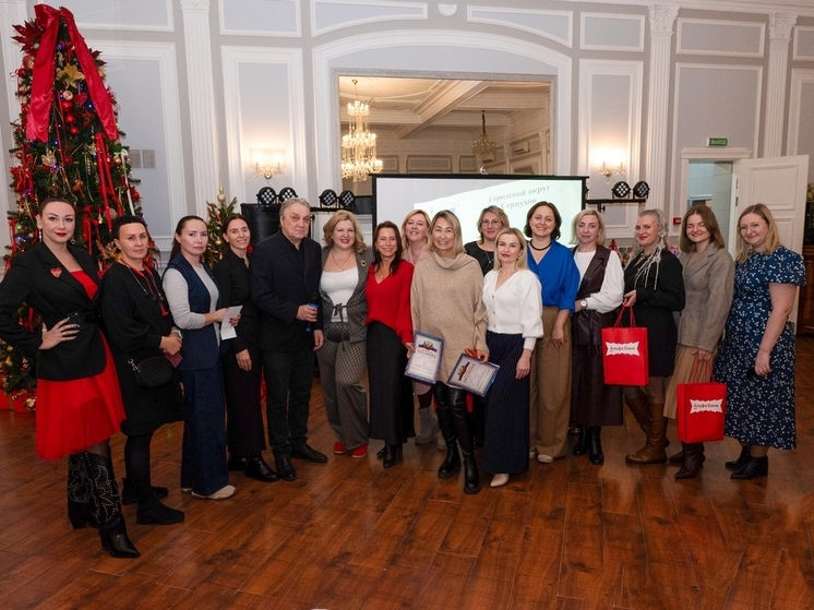 Квиз ко Дню Конституции прошел в Серпухове