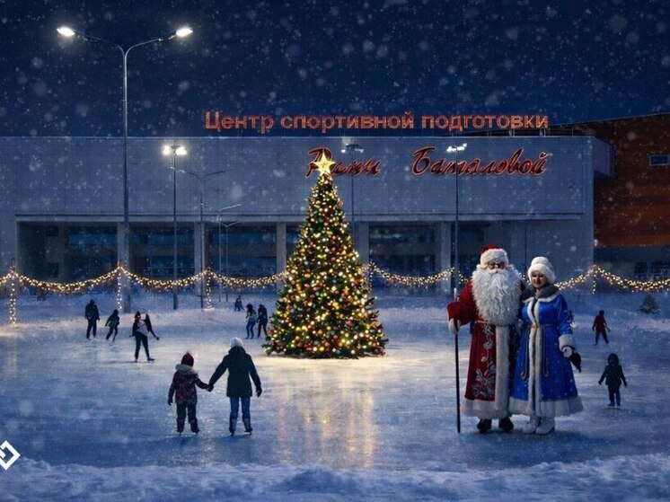 В Уфе в спортцентре откроется каток